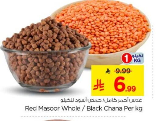 available at Nesto in KSA, Saudi Arabia, Saudi - Al-Kharj
