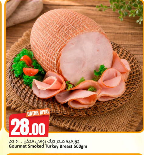 available at Dana Hypermarket in Qatar - Al Shamal