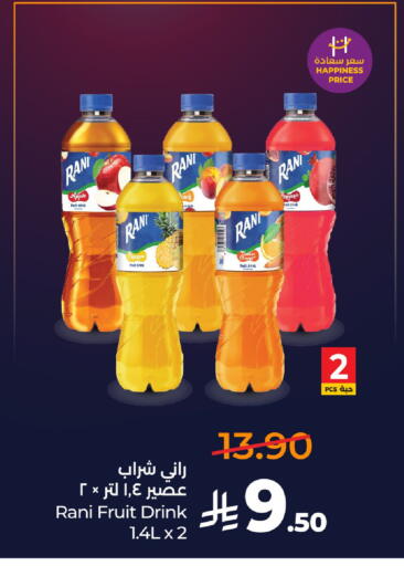 Apple Carrot available at LULU Hypermarket in KSA, Saudi Arabia, Saudi - Al-Kharj