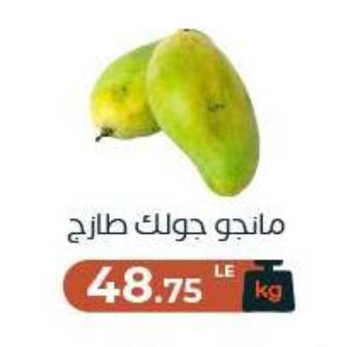 available at Arafa Market in Egypt - Cairo