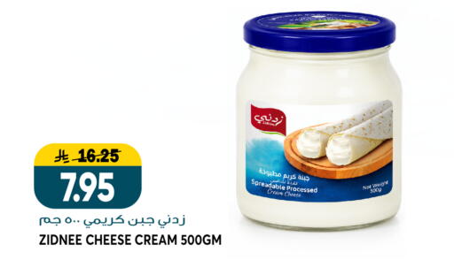 available at Grand Hyper in KSA, Saudi Arabia, Saudi - Riyadh