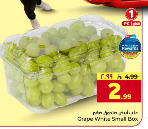 available at Hyper Al Wafa in KSA, Saudi Arabia, Saudi - Jeddah