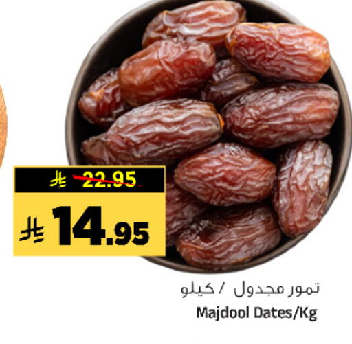 available at المدينة هايبرماركت in مملكة العربية السعودية, السعودية, سعودية - الرياض