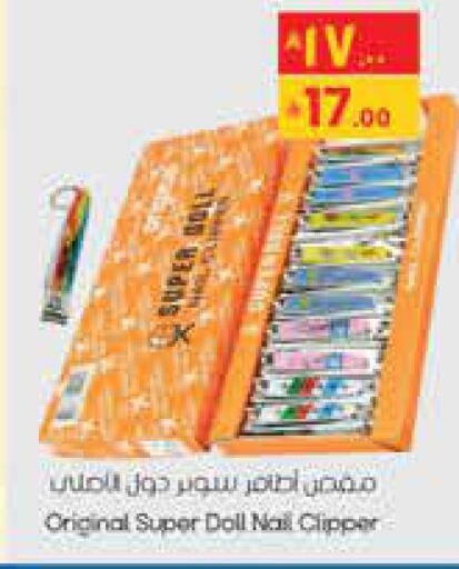 available at ستي فلاور in مملكة العربية السعودية, السعودية, سعودية - حائل‎