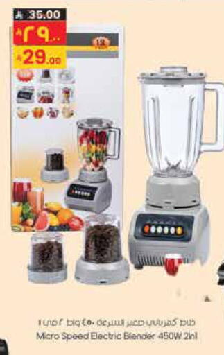 available at ستي فلاور in مملكة العربية السعودية, السعودية, سعودية - حائل‎
