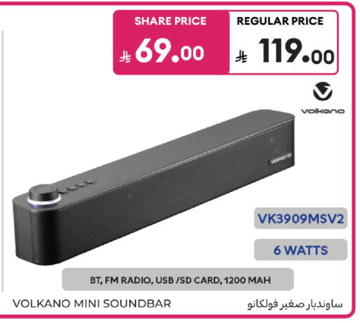 available at كارفور in مملكة العربية السعودية, السعودية, سعودية - جدة
