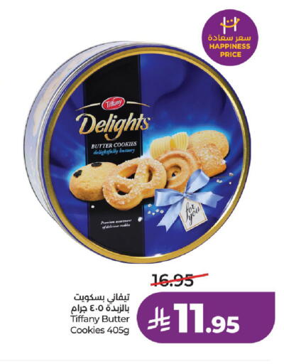 available at LULU Hypermarket in KSA, Saudi Arabia, Saudi - Al-Kharj
