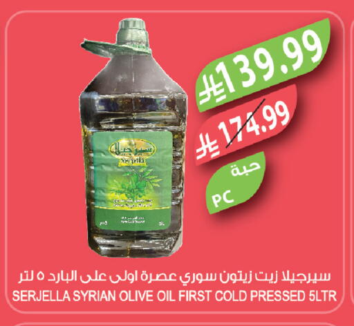 available at Farm  in KSA, Saudi Arabia, Saudi - Tabuk