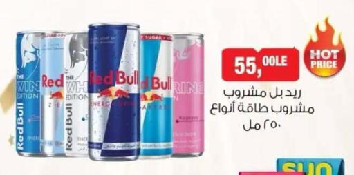 available at بيم ماركت in Egypt - القاهرة