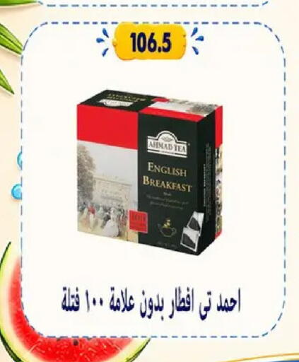 available at Hyper Samy Salama Sons in Egypt - Cairo