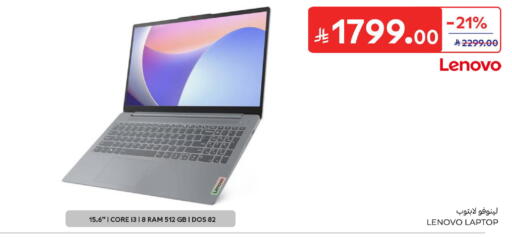available at Carrefour in KSA, Saudi Arabia, Saudi - Al Khobar