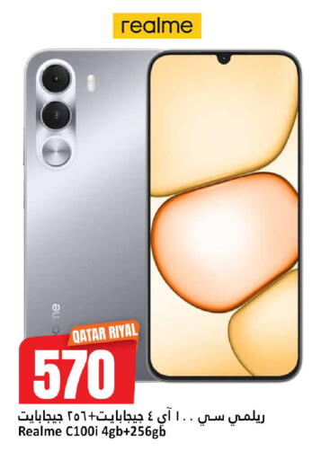 available at Dana Hypermarket in Qatar - Al Khor