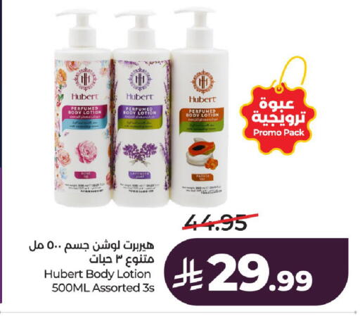 available at LULU Hypermarket in KSA, Saudi Arabia, Saudi - Al-Kharj