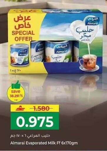 available at مكة هايبر ماركت in عُمان - مسقط‎