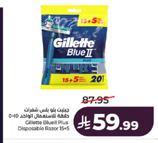 available at لولو هايبرماركت in مملكة العربية السعودية, السعودية, سعودية - جدة