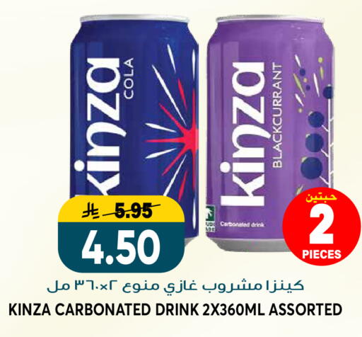available at Grand Hyper in KSA, Saudi Arabia, Saudi - Riyadh