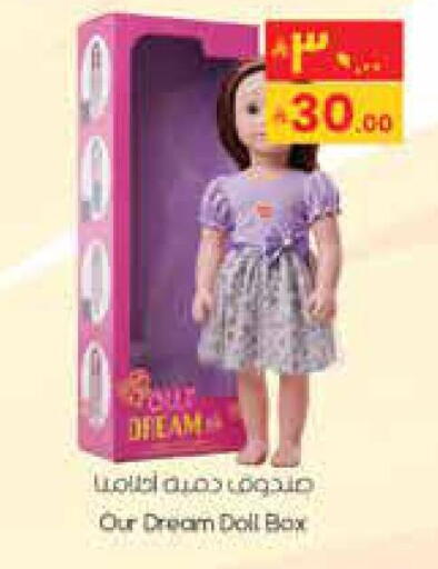 available at ستي فلاور in مملكة العربية السعودية, السعودية, سعودية - حائل‎