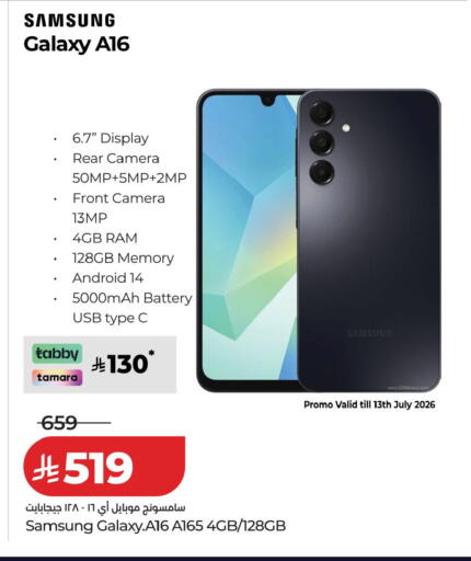 available at LULU Hypermarket in KSA, Saudi Arabia, Saudi - Al-Kharj