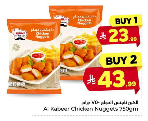 available at Hyper Al Wafa in KSA, Saudi Arabia, Saudi - Jeddah
