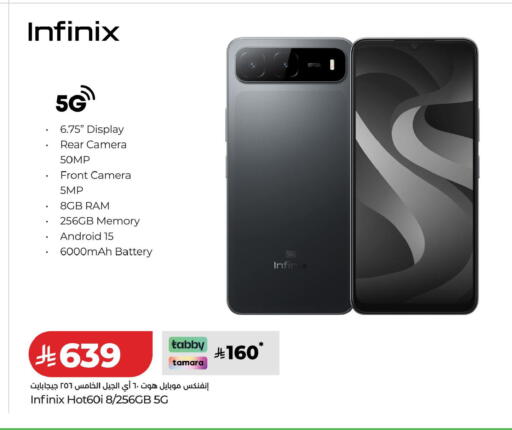 available at LULU Hypermarket in KSA, Saudi Arabia, Saudi - Tabuk