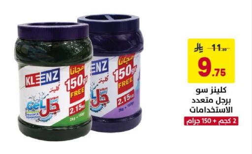 available at Ala Kaifak in KSA, Saudi Arabia, Saudi - Al Khobar
