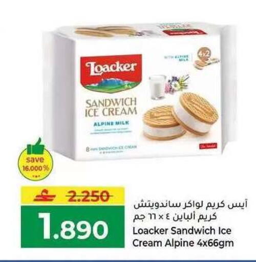 available at مكة هايبر ماركت in عُمان - صلالة