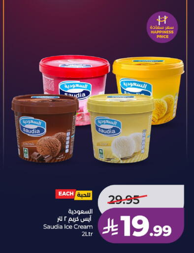Strawberry available at LULU Hypermarket in KSA, Saudi Arabia, Saudi - Al-Kharj