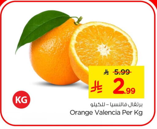 Orange available at Nesto in KSA, Saudi Arabia, Saudi - Al Khobar