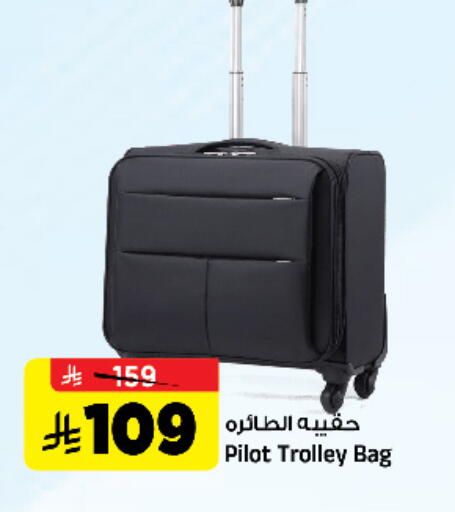 available at Al Madina Hypermarket in KSA, Saudi Arabia, Saudi - Riyadh