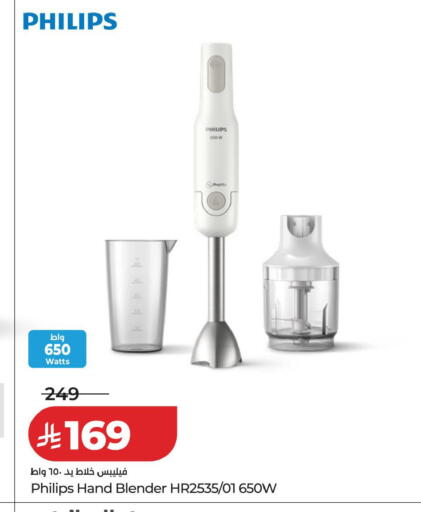 available at LULU Hypermarket in KSA, Saudi Arabia, Saudi - Al Khobar