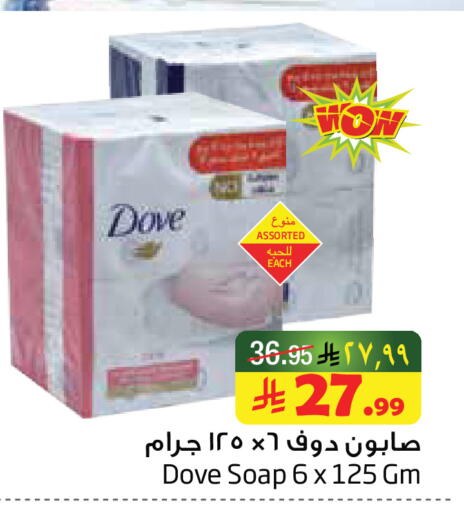 available at Layan Hyper in KSA, Saudi Arabia, Saudi - Al Khobar