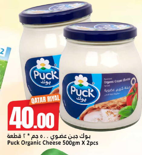 available at دانة هايبرماركت in قطر - أم صلال