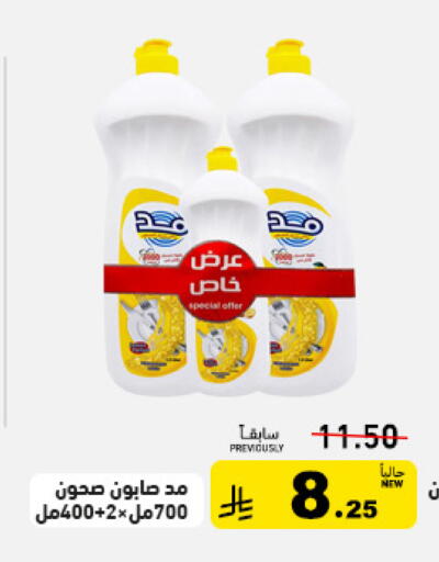 available at أسواق رامز in مملكة العربية السعودية, السعودية, سعودية - تبوك