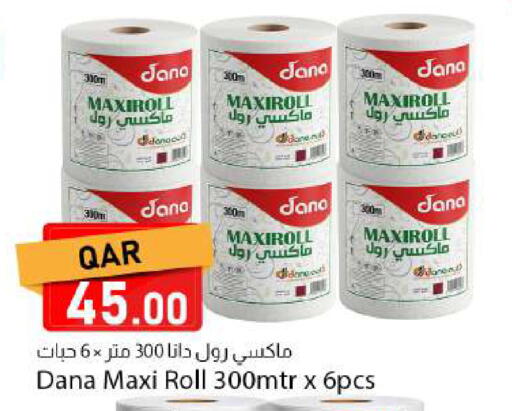 available at Dana Market in Qatar - Doha