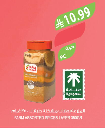 available at Farm  in KSA, Saudi Arabia, Saudi - Al-Kharj