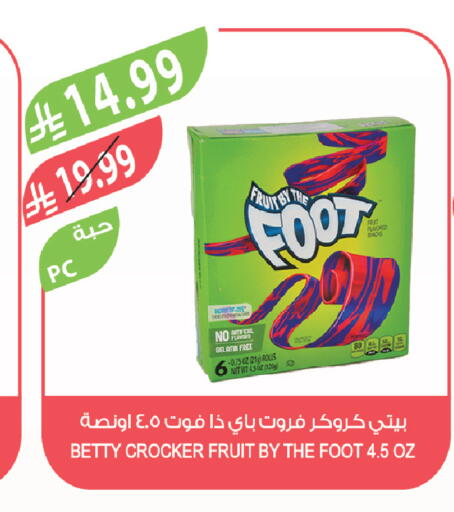 available at Farm  in KSA, Saudi Arabia, Saudi - Al-Kharj