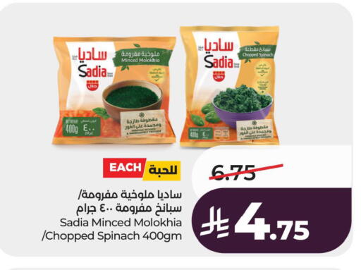 Spinach available at LULU Hypermarket in KSA, Saudi Arabia, Saudi - Al Khobar
