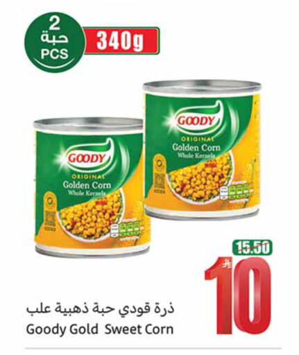 available at Othaim Markets in KSA, Saudi Arabia, Saudi - Al-Kharj