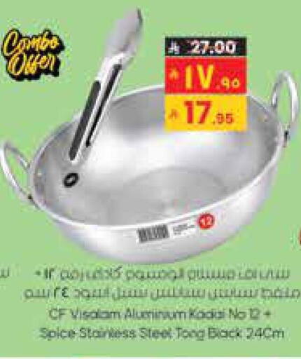 available at ستي فلاور in مملكة العربية السعودية, السعودية, سعودية - حائل‎