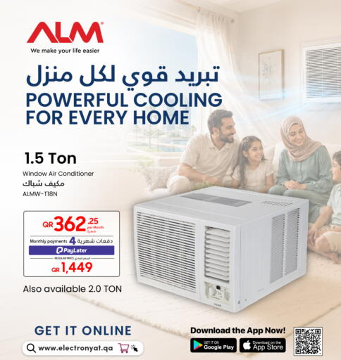 available at Techno Blue in Qatar - Al Khor