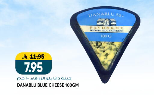 available at Grand Hyper in KSA, Saudi Arabia, Saudi - Riyadh