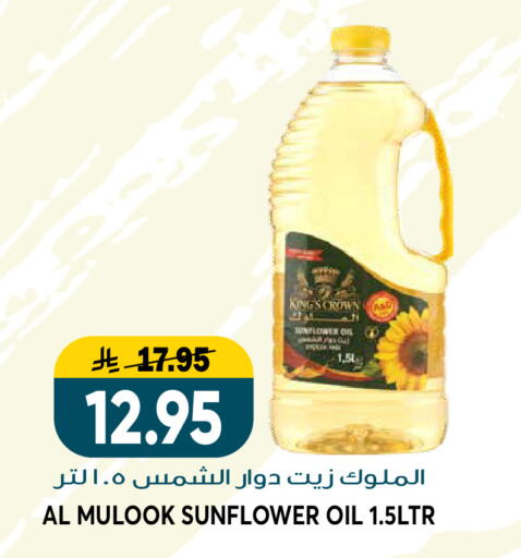 available at Grand Hyper in KSA, Saudi Arabia, Saudi - Riyadh