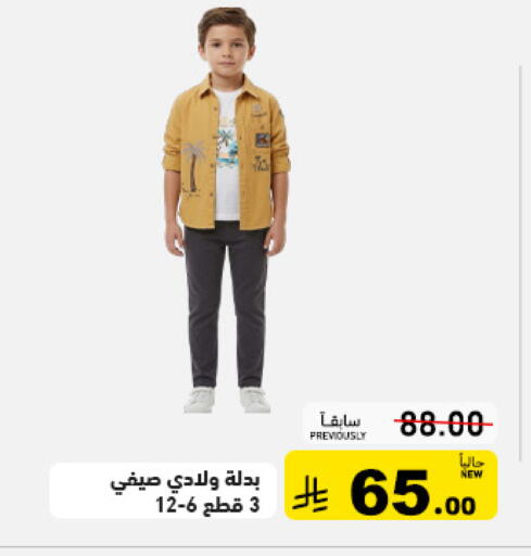 available at أسواق رامز in مملكة العربية السعودية, السعودية, سعودية - تبوك