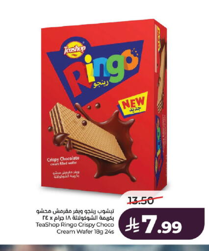 available at LULU Hypermarket in KSA, Saudi Arabia, Saudi - Al-Kharj