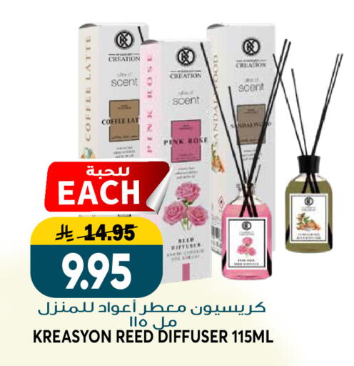 available at Grand Hyper in KSA, Saudi Arabia, Saudi - Riyadh