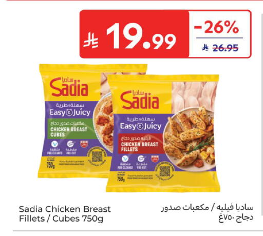 available at كارفور in مملكة العربية السعودية, السعودية, سعودية - جدة