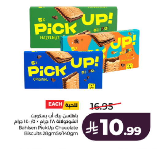 available at لولو هايبرماركت in مملكة العربية السعودية, السعودية, سعودية - جدة
