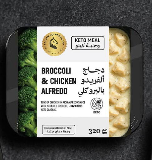 Broccoli available at Carrefour in KSA, Saudi Arabia, Saudi - Al Khobar