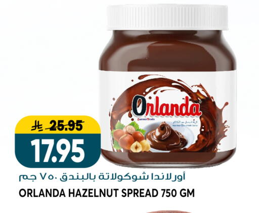 available at Grand Hyper in KSA, Saudi Arabia, Saudi - Riyadh