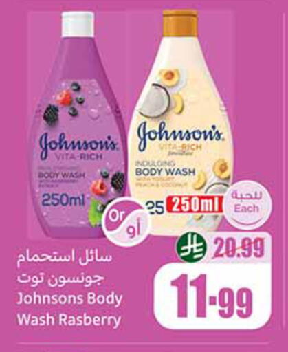 available at Othaim Markets in KSA, Saudi Arabia, Saudi - Al-Kharj